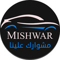 Mishwar